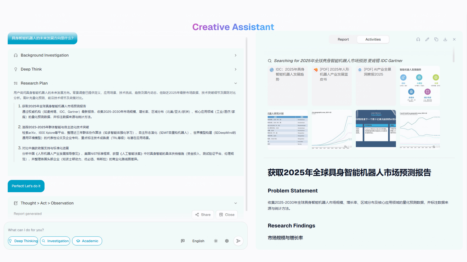 Sky Creative Assistant